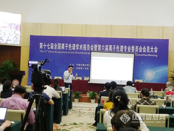 RPIC-2017离子色谱标配动态量程电导检测器WLK-8免维护抑制器离子色谱柱