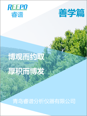 RPIC-2017离子色谱标配动态量程电导检测器WLK-8免维护抑制器离子色谱柱