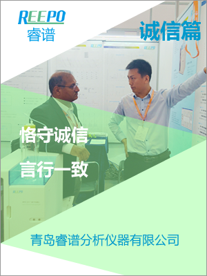 RPIC-2017离子色谱标配动态量程电导检测器WLK-8免维护抑制器离子色谱柱