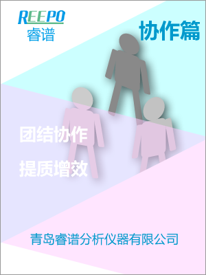 离子色谱|动态量程电导检测器|可替代进口的国产抑制器
