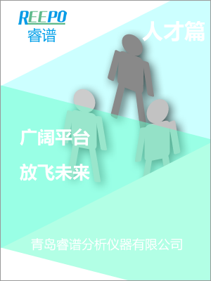 离子色谱|动态量程电导检测器|可替代进口的国产抑制器