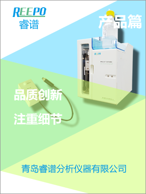 离子色谱|动态量程电导检测器|可替代进口的国产抑制器