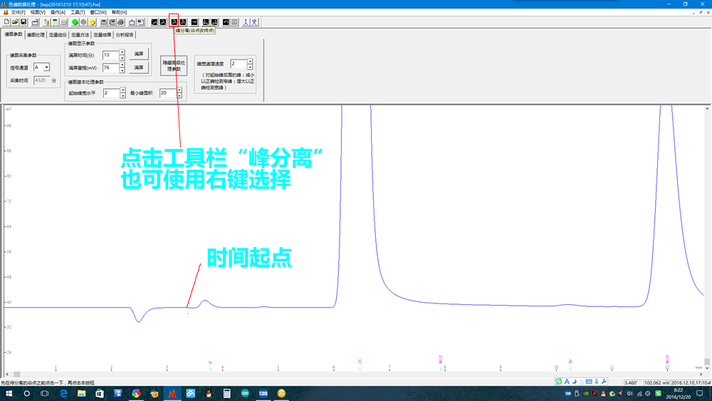 RPIC-2017离子色谱标配动态量程电导检测器WLK-8免维护抑制器离子色谱柱