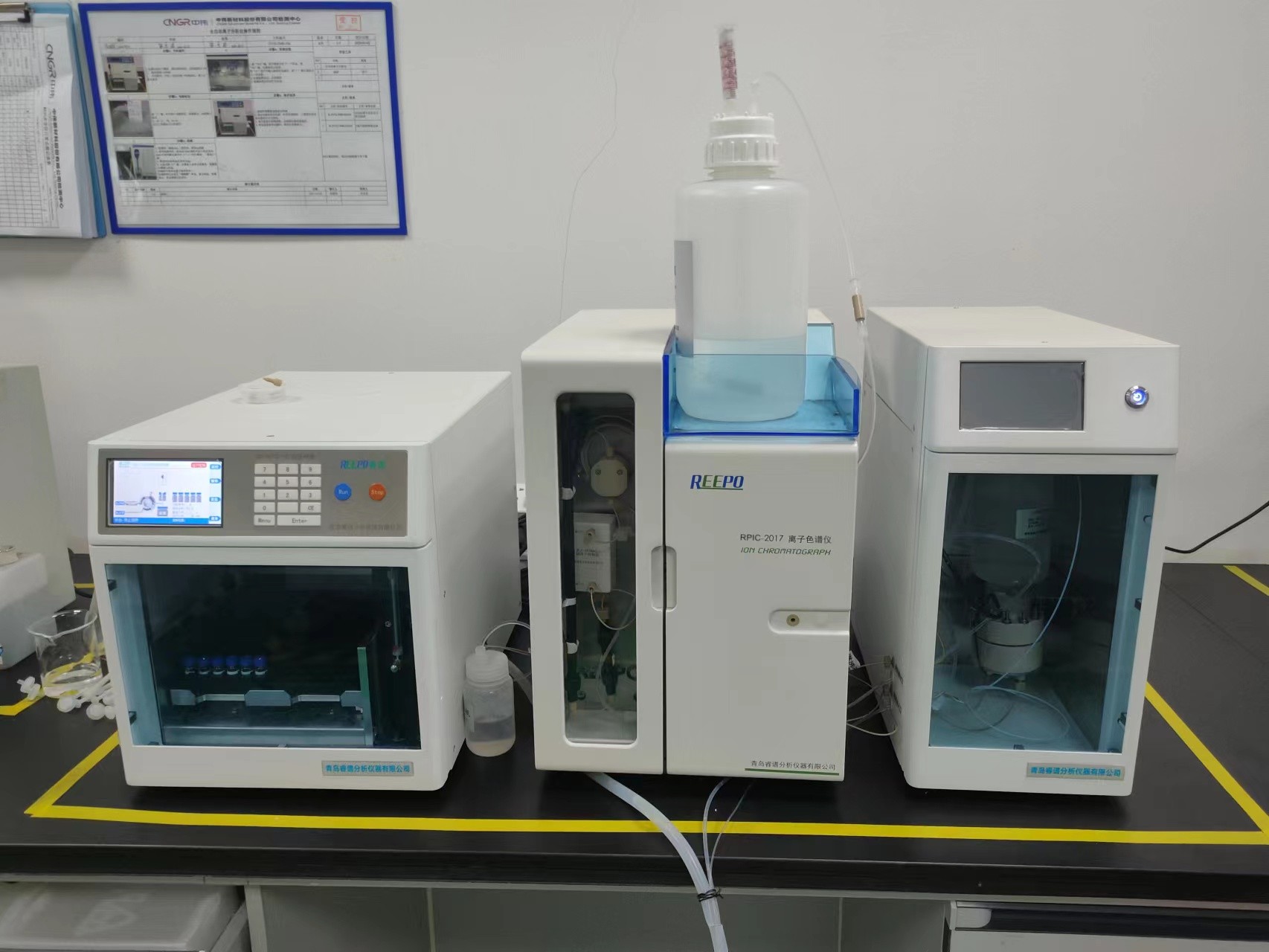 RPIC-2017离子色谱标配动态量程电导检测器WLK-8免维护抑制器离子色谱柱